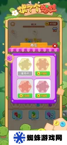 拔了个螺丝