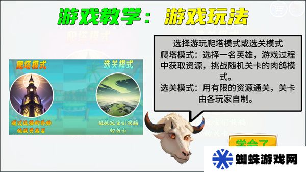 我的鸟制造安卓版