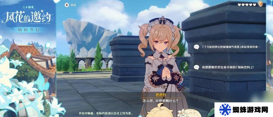 原神 了解原神黄铜戒指的获取方法和技巧