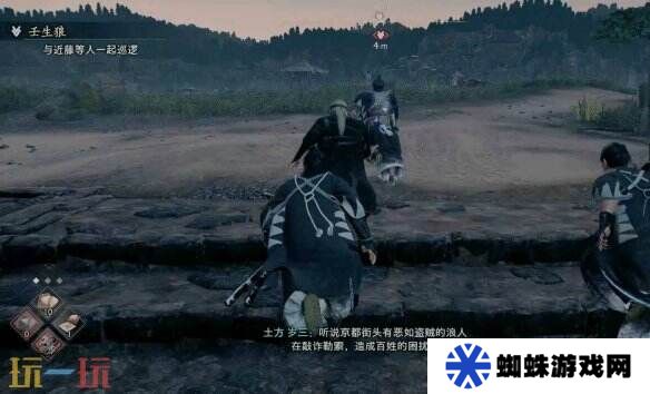 浪人崛起壬生狼任务怎么做 接取位置及流程攻略