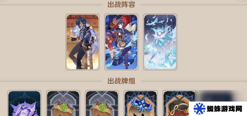 原神七圣召唤攻略全解析（在哪里玩七圣召唤）