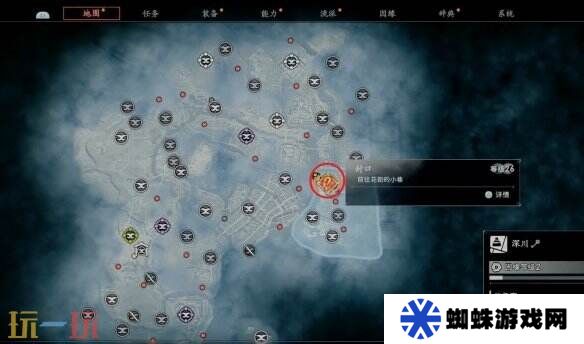 浪人崛起封口任务怎么做 任务地点及全流程攻略