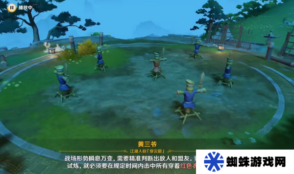 原神哐哐锵锵王山行任务攻略 哐哐锵锵王山行世界任务怎么做[多图]