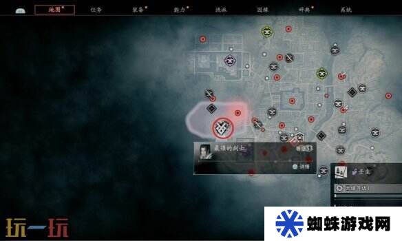 浪人崛起最强的剑士怎么触发 任务条件及流程攻略
