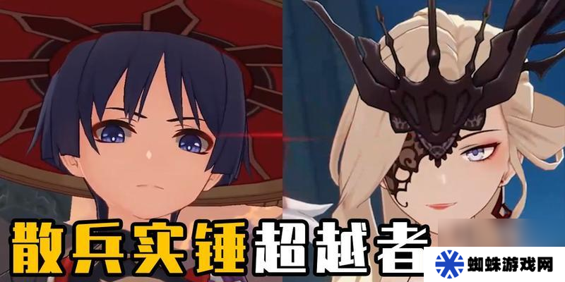 原神愚人众十一执行官谁最厉害？角色排行介绍如何？