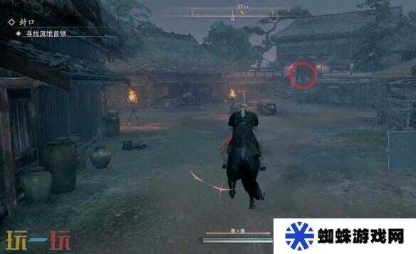浪人崛起封口任务怎么做 任务地点及全流程攻略
