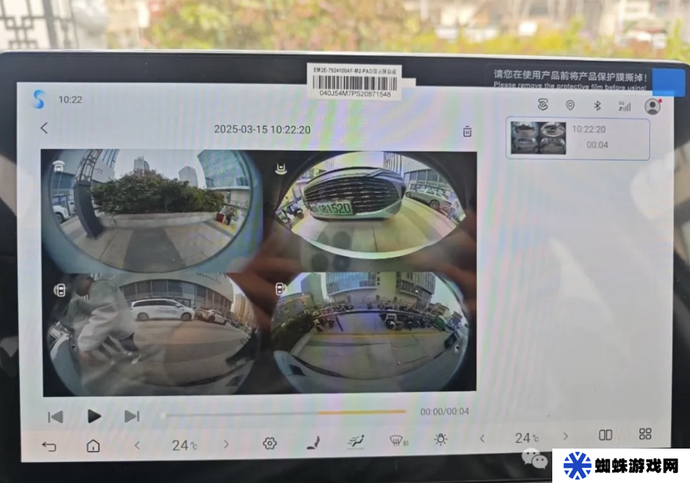 消息称比亚迪第二代元 PLUS 智驾版车型已陆续开启“哨兵模式”推送