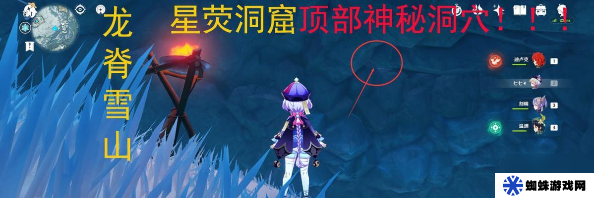 《原神》向无敌大胃王致敬（吃货必看）
