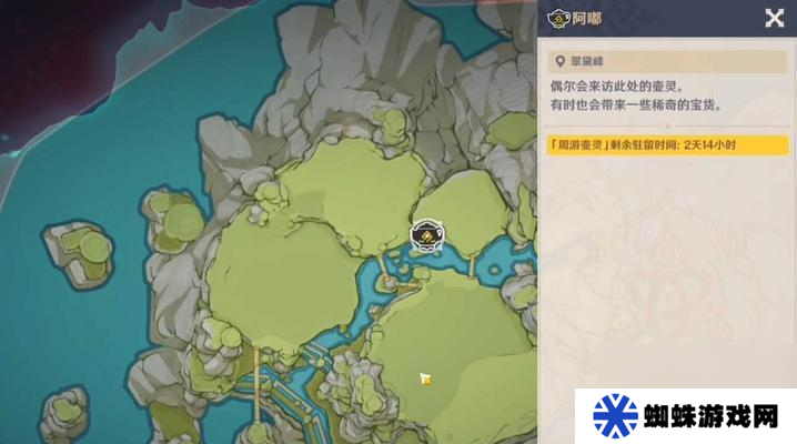 原神影狼丸获得攻略（掌握如何获得原神最强角色）