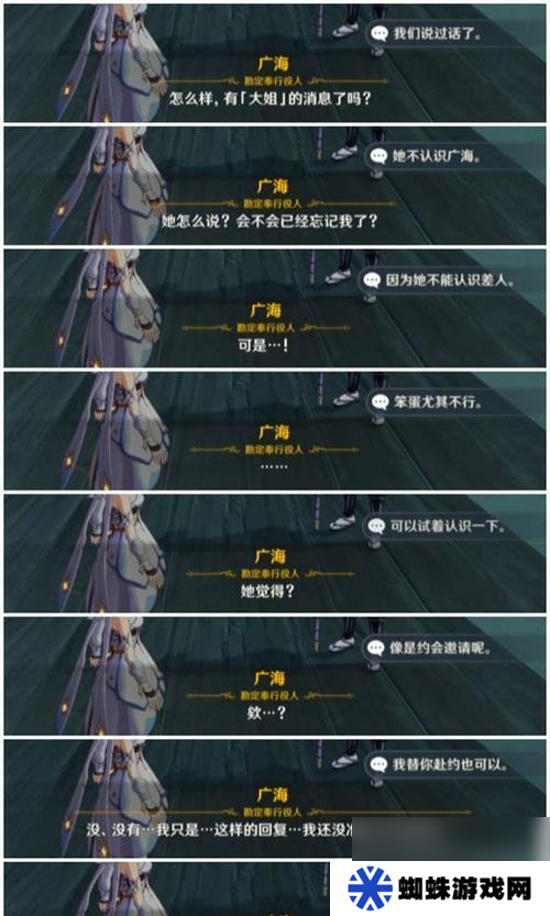 《原神广海的守望漂流瓶位置攻略》（寻找漂流瓶）