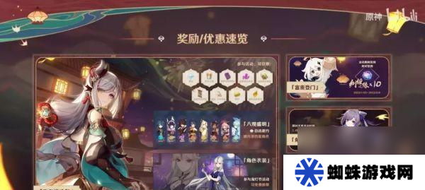 原神21版本原石礼包领取攻略（掌握攻略）