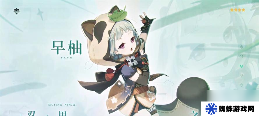 《原神早柚天赋突破材料一览》（详细介绍原神角色早柚的天赋突破所需材料及获取方式）