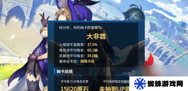 原神鸣神纪行（揭秘鸣神纪行的开始与结束时间）