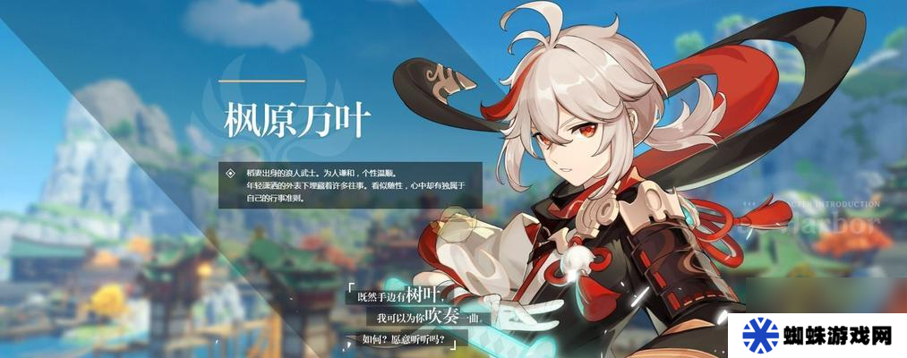 《原神碎冰者套装圣遗物属性获取方法介绍》（全面解析原神碎冰者套装）