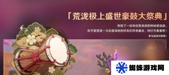 《原神炉心机造活动进阶攻略》（掌握关键技巧）