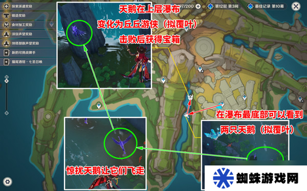 原神5.2阴间宝箱位置分布图 阴间宝箱在哪里找[多图]