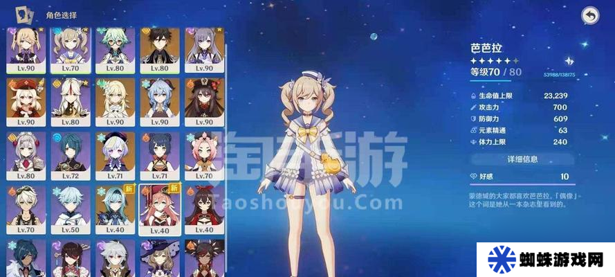 原神甘雨VS胡桃（抽哪个好）