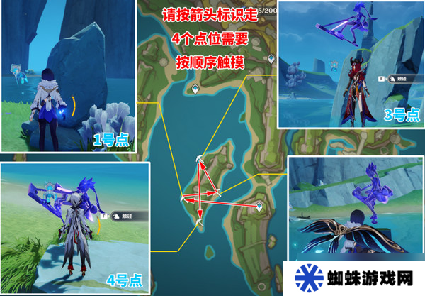 原神5.2阴间宝箱位置分布图 阴间宝箱在哪里找[多图]