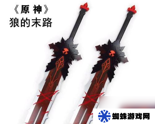 《原神白铁大剑获取和属性介绍》 一文了解原神白铁大剑的获取方法和强大属性特点