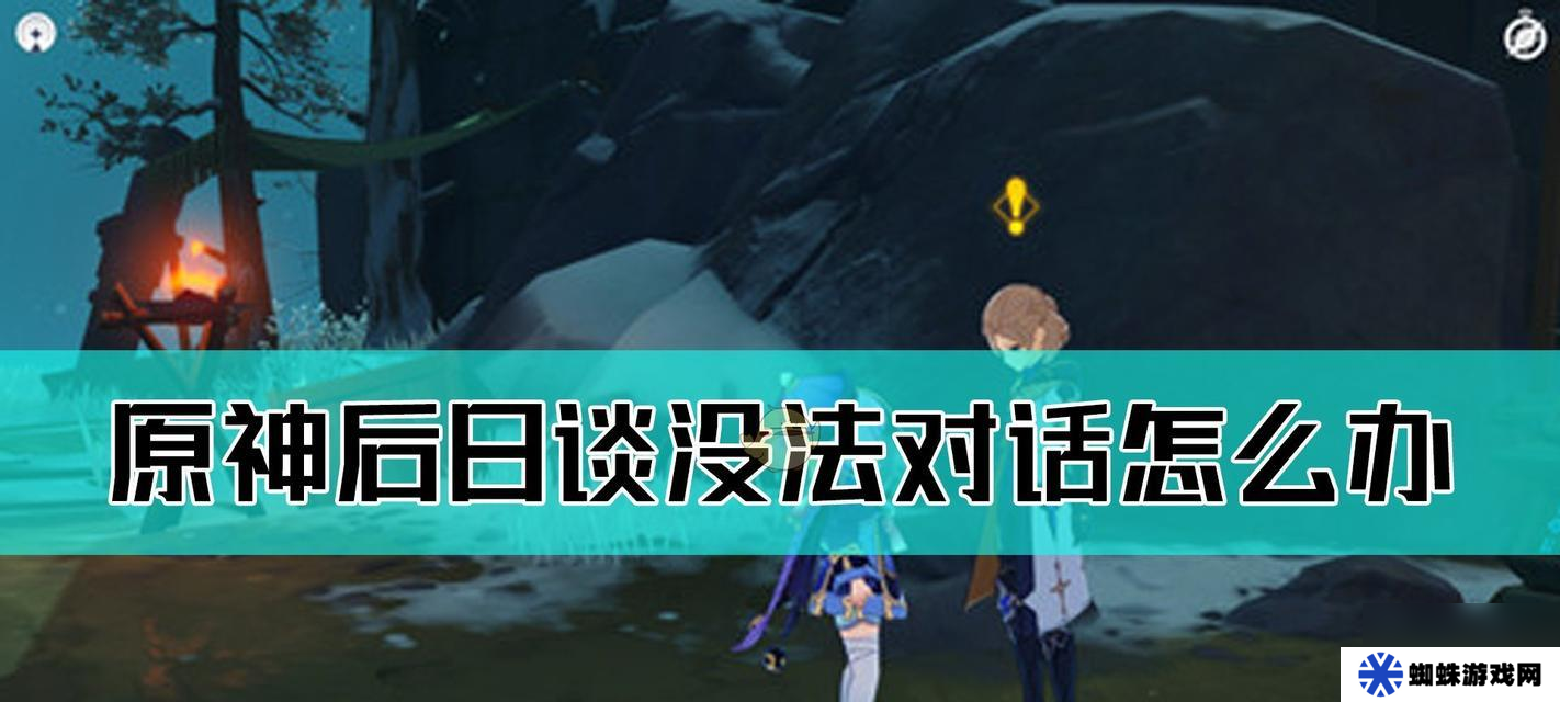 原神许伯利翁哀歌——流程攻略与触发方法详解 探索原神世界中许伯利翁哀歌的秘密