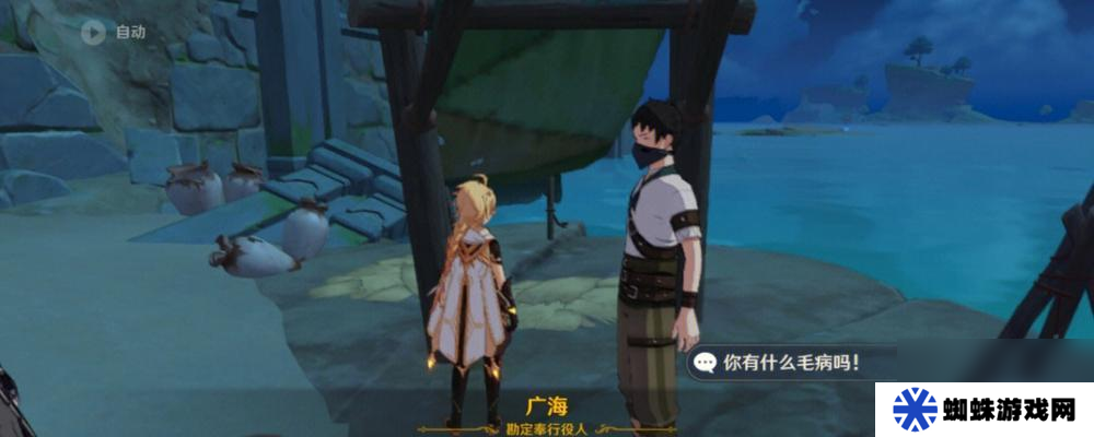 《原神广海的守望漂流瓶位置攻略》（寻找漂流瓶）