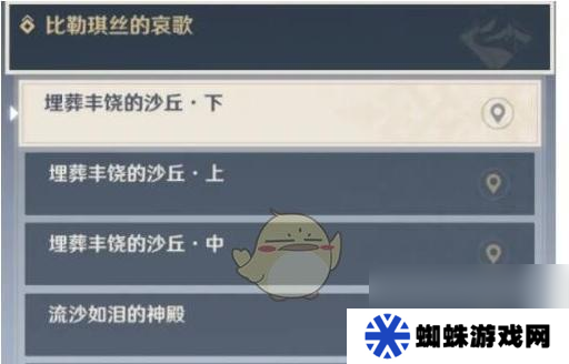 原神许伯利翁哀歌——流程攻略与触发方式详解（探索原神世界中许伯利翁哀歌的秘密）