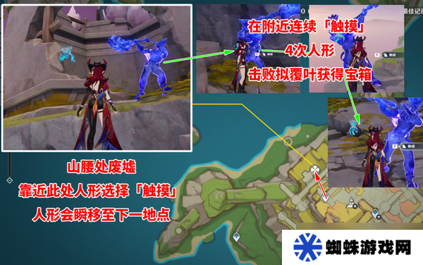 原神5.2阴间宝箱位置分布图 阴间宝箱在哪里找[多图]