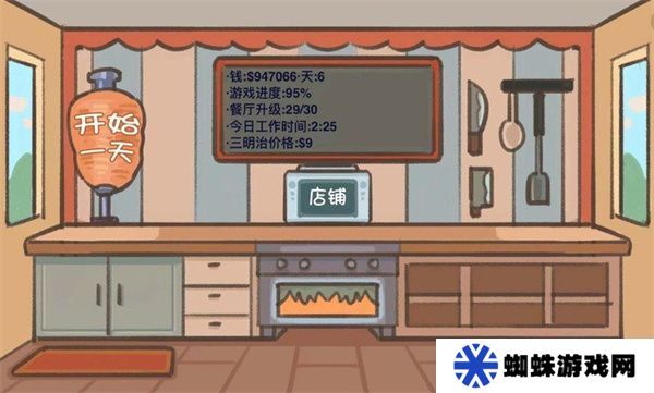 沙琪威玛传奇