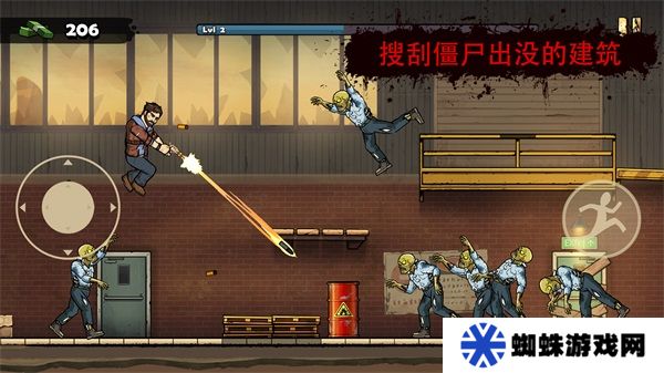 战车撞僵尸地牢