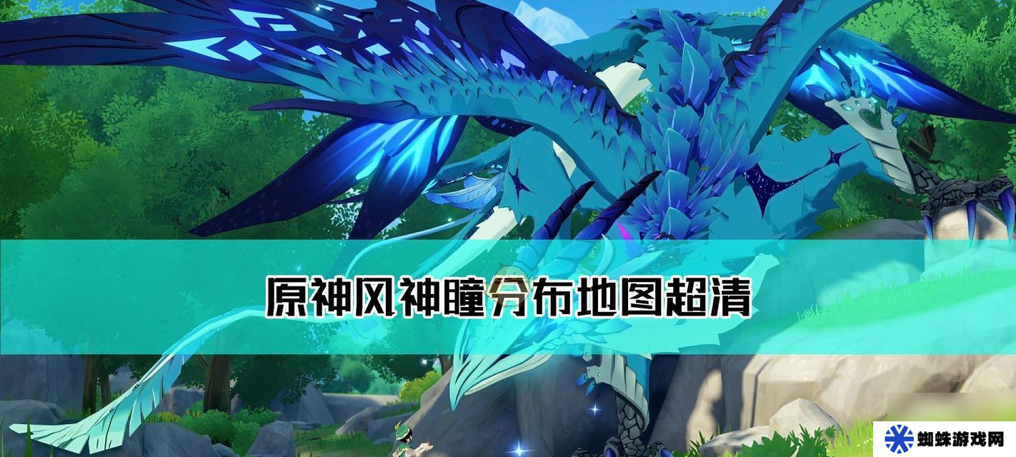 《原神黑蛇骑士宝珠在哪里介绍》 寻找黑蛇骑士宝珠的最佳指南