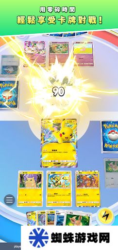 宝可梦TCG口袋版新西兰先行开测国际服