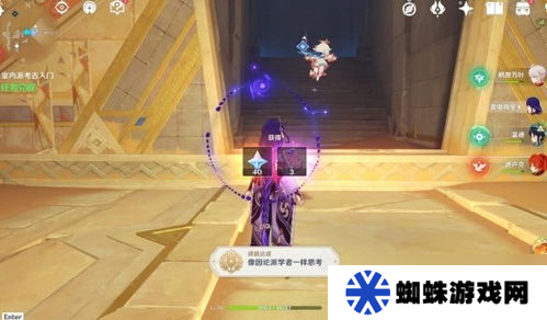 原神室内派考古入门怎么做 原神考古游戏攻略3