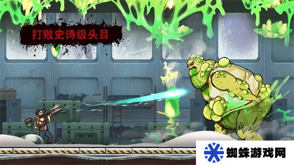 战车撞僵尸地牢