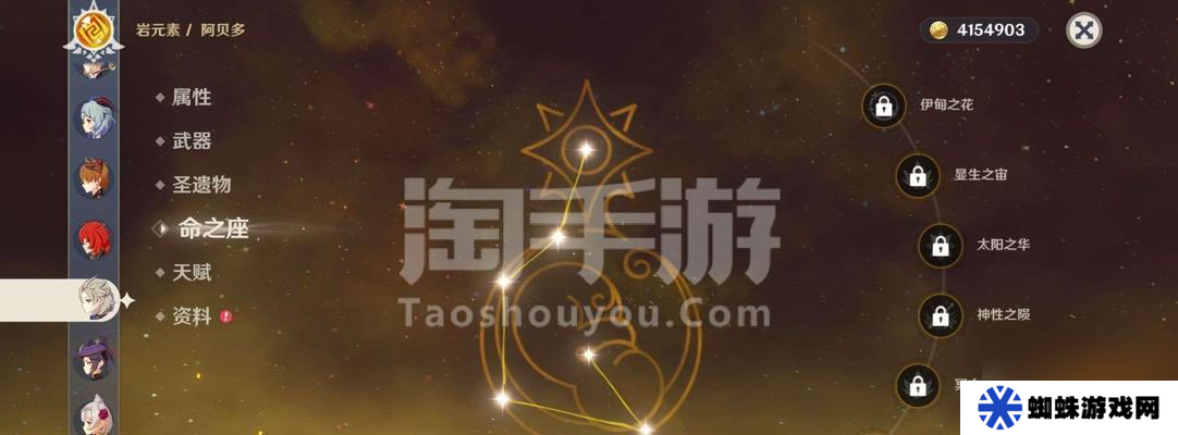 《原神3.5版本更新时间公布，玩家期待正式上线的时间节点》（2024年3月25日是玩家翘首以盼的重要日子）