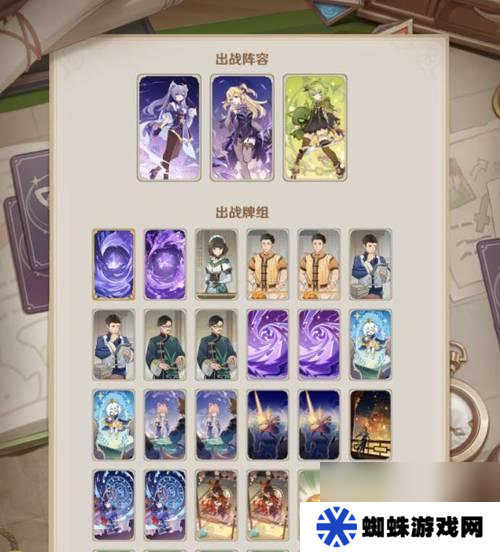 原神降临者身份一览（揭秘原神中的降临者们的身份和故事）