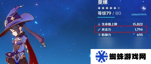 原神主C圣遗物推荐 挑选最佳装备