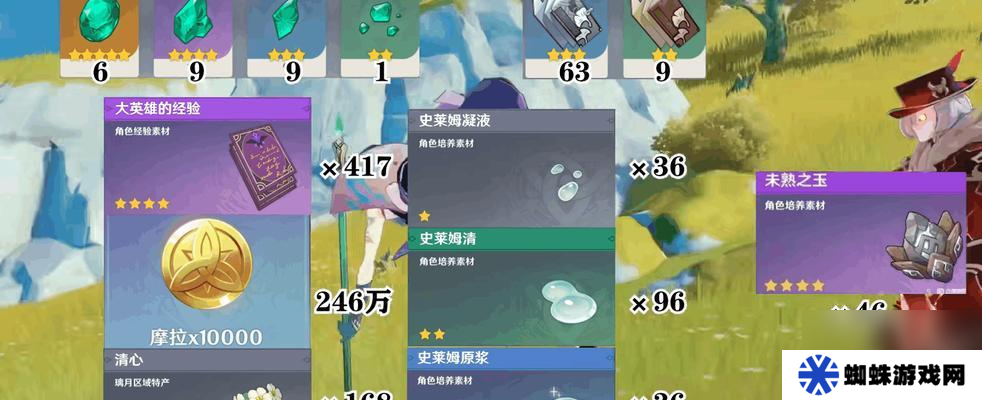 《原神21钓鱼活动钓竿种类一览》（一起来探索原神中的各种钓竿）