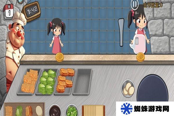 沙威玛传奇方言版