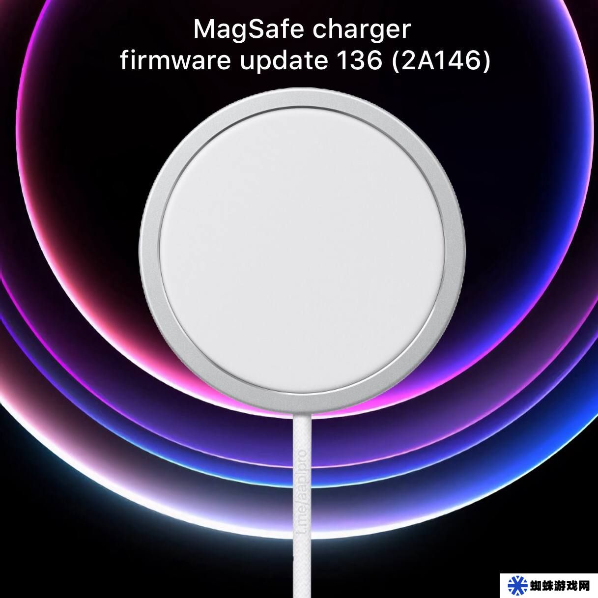 苹果 25W MagSafe 充电器推送新固件 2A146