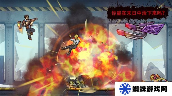 战车撞僵尸地牢