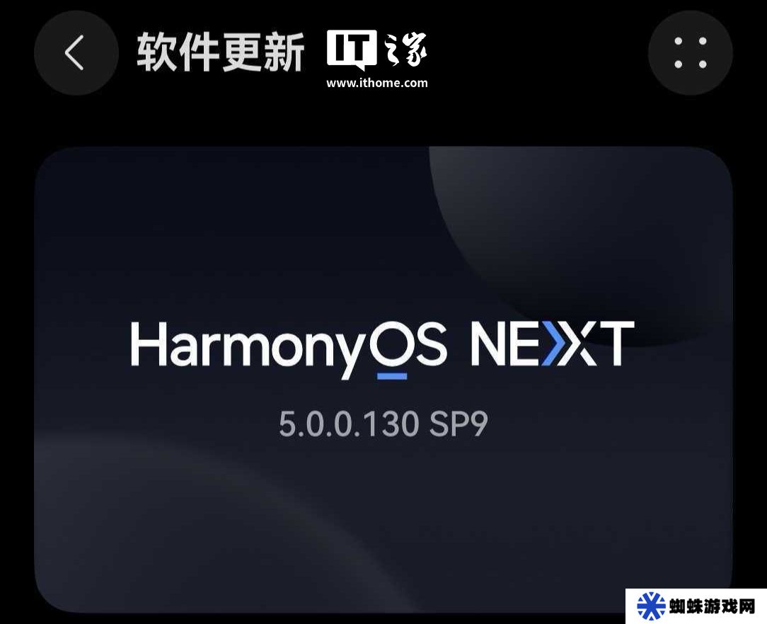 AI 修图新增“最佳表情”特性，华为 nova 12 / 13 系列手机获 HarmonyOS NEXT 5.0.0.130 SP9 版本升级