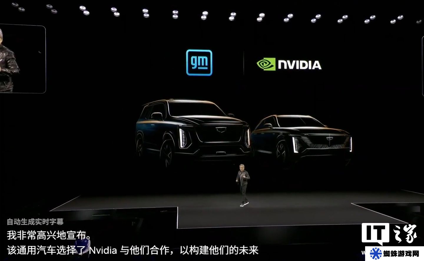 通用汽车与英伟达合作 AI 自动驾驶汽车，黄仁勋发布汽车安全方案 Halos