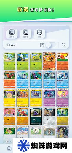 宝可梦TCG口袋版新西兰先行开测国际服