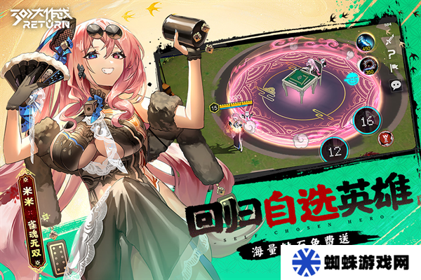 300大作战体验服最新版本