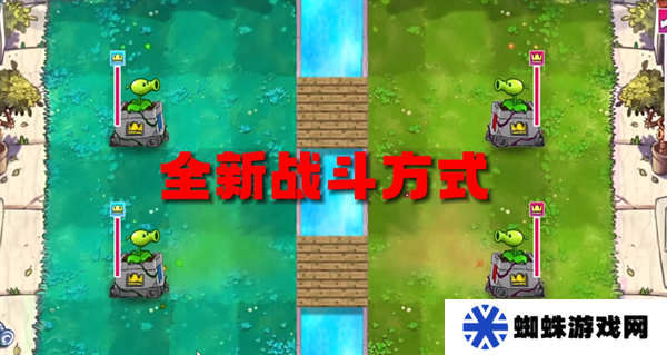 植物大战僵尸国王的花园