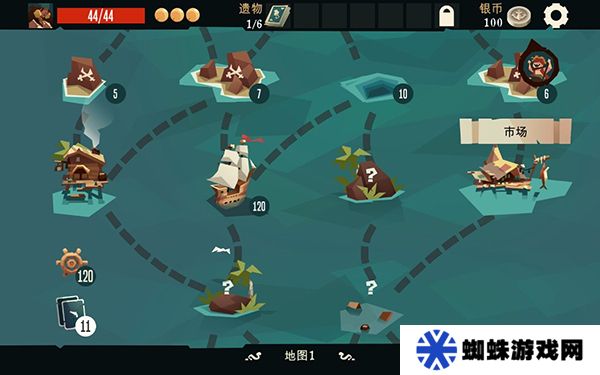 航海奇闻