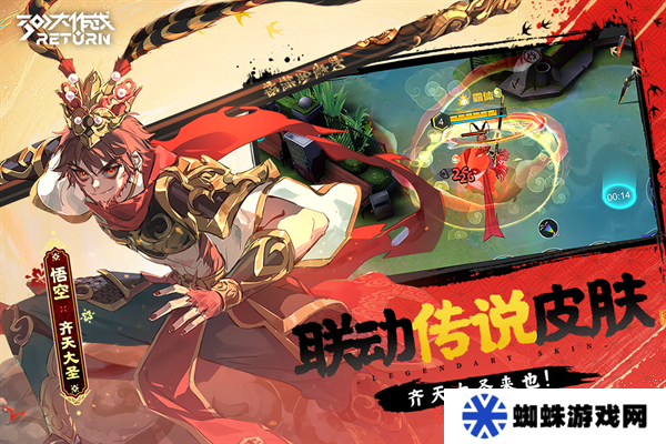 300大作战体验服最新版本