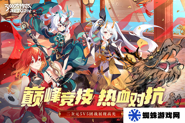 300大作战体验服最新版本