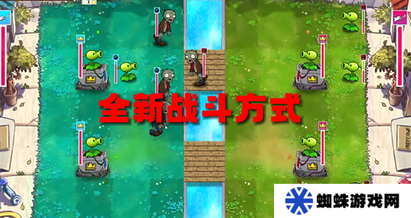 植物大战僵尸国王的花园