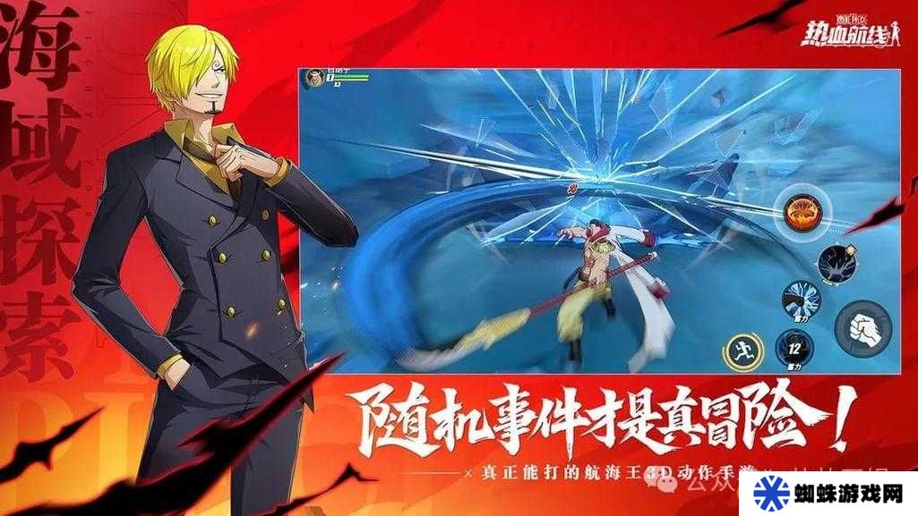 航海王热血航线预约礼包奖励怎么领？全攻略助你轻松获取！
